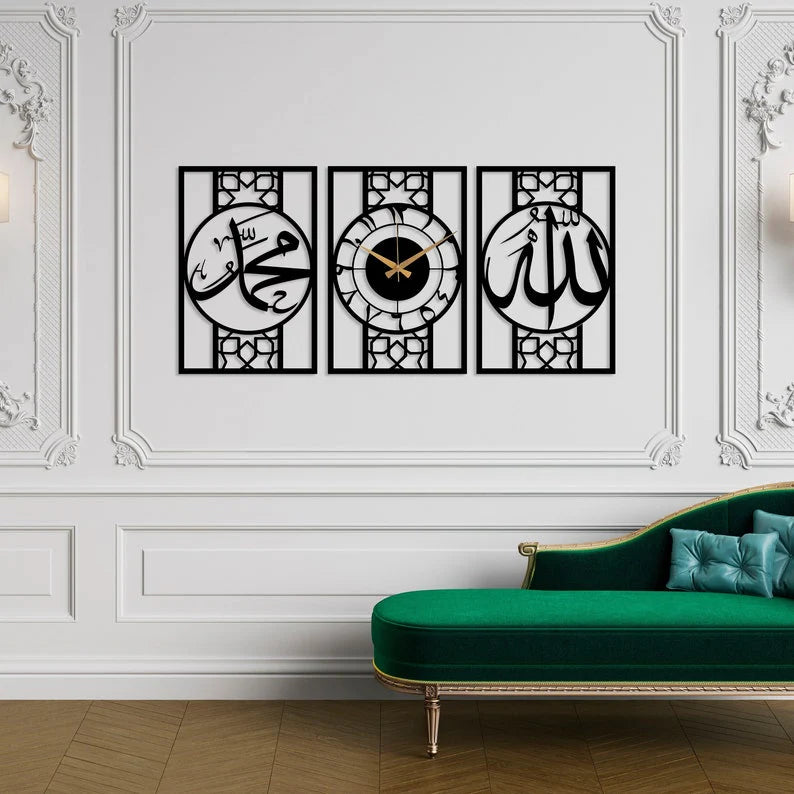 Islamic Metal Wall Art Set of 3, Allah Muhammad and Islamic Wall Clock